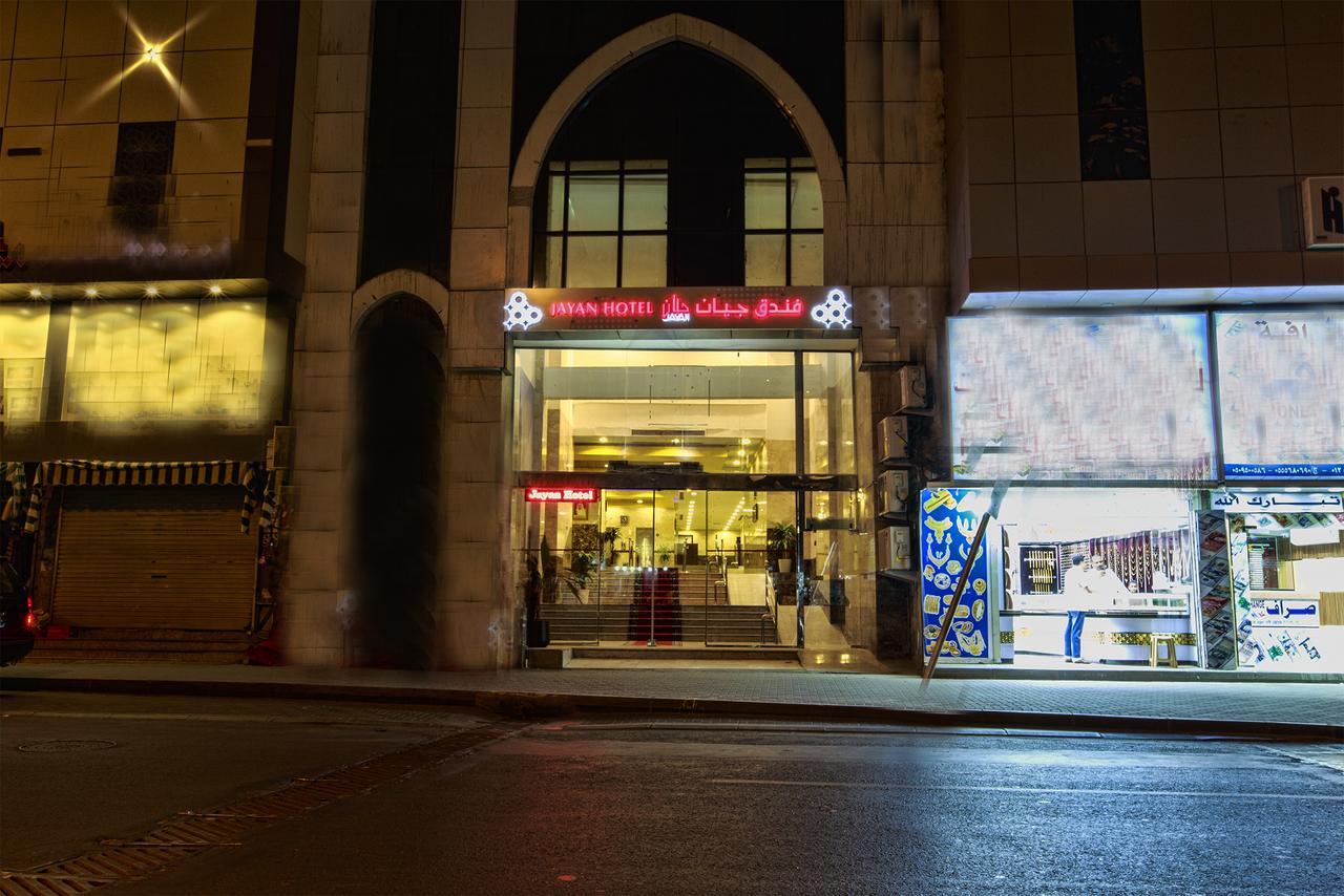 Hotel Jayan Makkah à La Mecque Extérieur photo